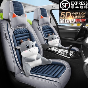cs15逸动悦翔坐垫四季 cs75 通用全包亚麻汽车座套 cs55 长安cs35