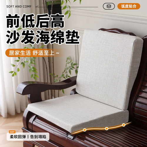 【定制】老式木沙发坐垫靠垫一体