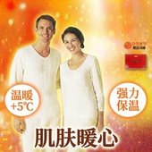 现货黑科技轻薄黑达玛丽户外运动跑步跳舞排汗速干保暖内衣裤 套装