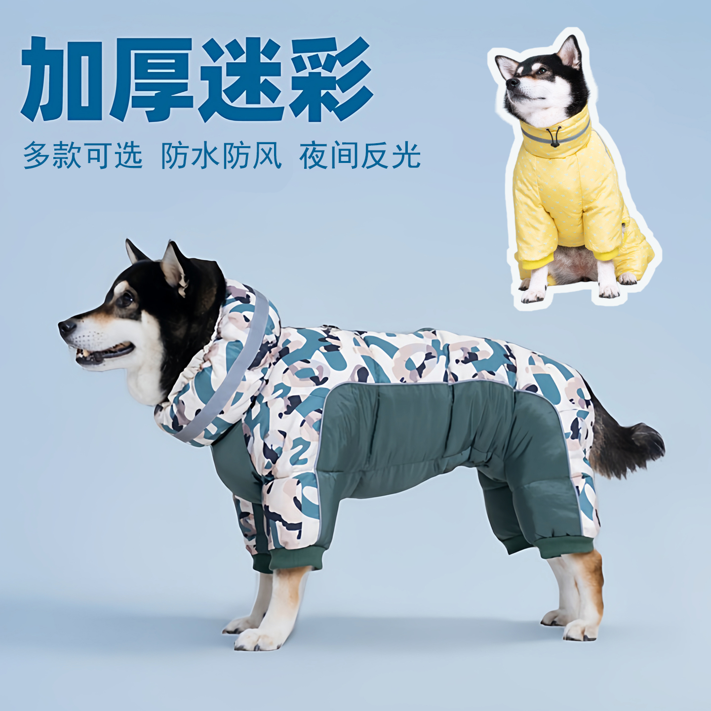 泰迪狗狗冬天保暖衣服2025新款冬装中小型犬比熊博美加厚四脚棉衣