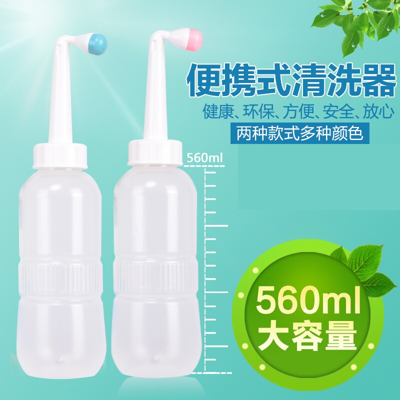 布莱斯曼便携式冲洗器清洗外阴洁身妇洗器宝宝洗屁股男女通用