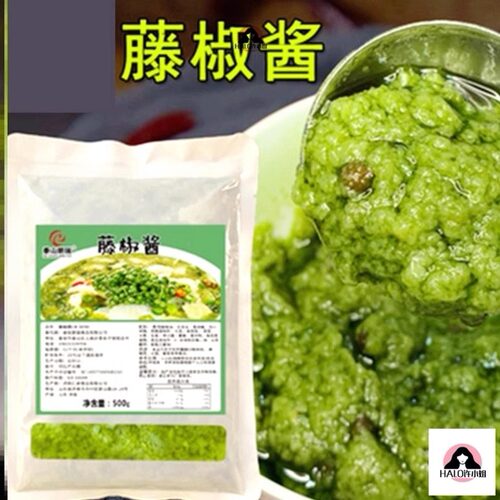 泰山朗瑞藤椒酱藤椒鱼调料底料