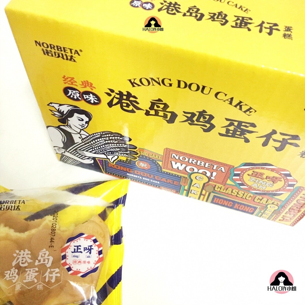 roberta di camerino Hong Kong Eggs Aberdeen Jia Qi Li Studio snacks Weiya A snack Hong Kong style Eggs Aberdeen Wiredrawing Chicken cakein the Snacks/Nuts/Specialty , Pastry/Dessert , Western-style cakes  category - from Buy2taobao.com to provide professional Taobao agent buy service