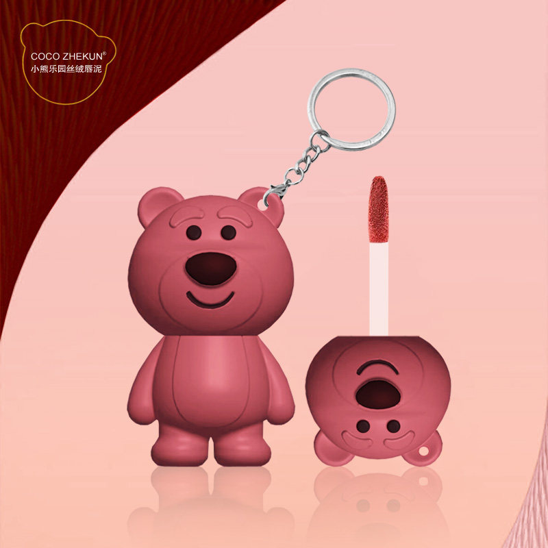 可爱萌熊钥匙扣唇泥唇釉学生党低饱和伪素颜显白纯欲口红平价ins