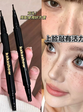 化妆师同款点痣笔亚裔妆易上色