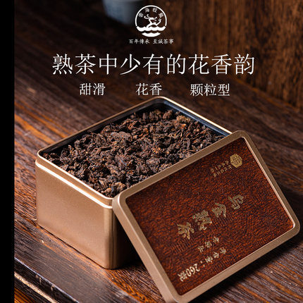 云南普洱茶熟茶 2010年冰岛古树老茶头小沱茶叶 云海蛟龙茶叶