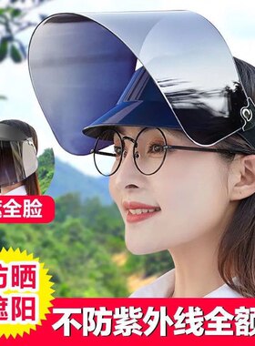 防紫外线遮阳帽子女夏季遮全脸面罩骑行骑电瓶车男女士防晒太阳帽