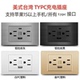 typec面板118型美标台湾泰式 美式 usb 墙壁双USB电源插座台规