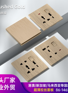 英式UK拉丝金色250V墙壁暗装插座13Ausb双电视插座面板