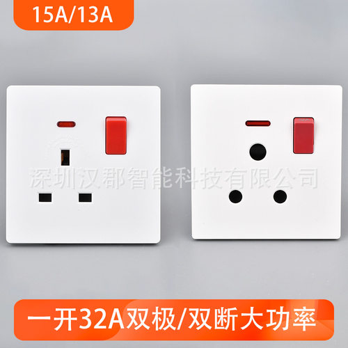 英标32A英标三孔大功率双极插座