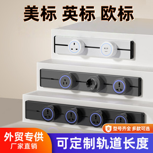 英标轨道插座移动国际UK排插英规厨房香港13A250V台湾免打孔