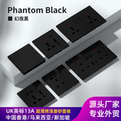 英标磨砂亚光黑色250V墙壁暗装 插座13A香港澳门东南亚usb快充插座