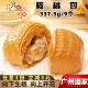 广州酒家利口福核桃包广式 早茶早餐包子茶餐厅点心速冻半成品商用