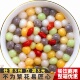 四喜小圆子300g无馅糯米早餐甜品元 宵珍珠彩色小汤圆酒酿丸子速冻