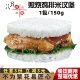 乐肴居鸡排米汉堡照烧味儿童营养早餐微波速食点心冷冻半成品饭团