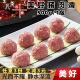 美好农家猪肉滑半成品火锅猪肉丸肉泥肉沫混沌冷冻半成品餐饮商用