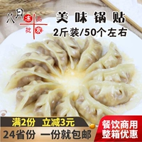 Yongyun кукурузные овощные наклейки на пельмеров