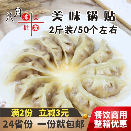 Yongyun кукурузные овощные наклейки на пельмеров