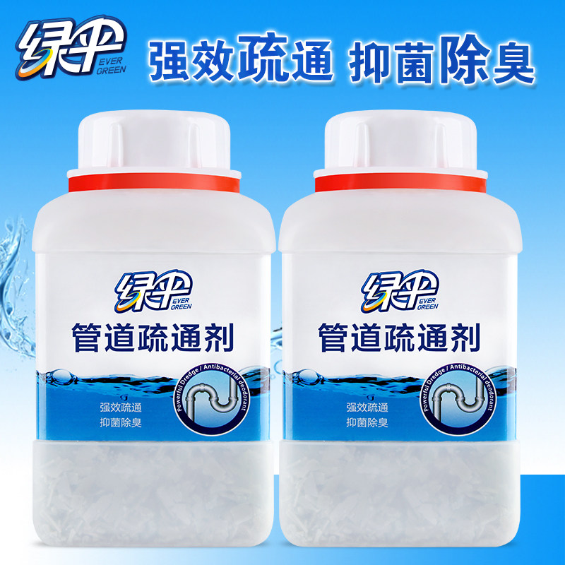 绿伞管道疏通剂500g*2瓶强效疏通图片