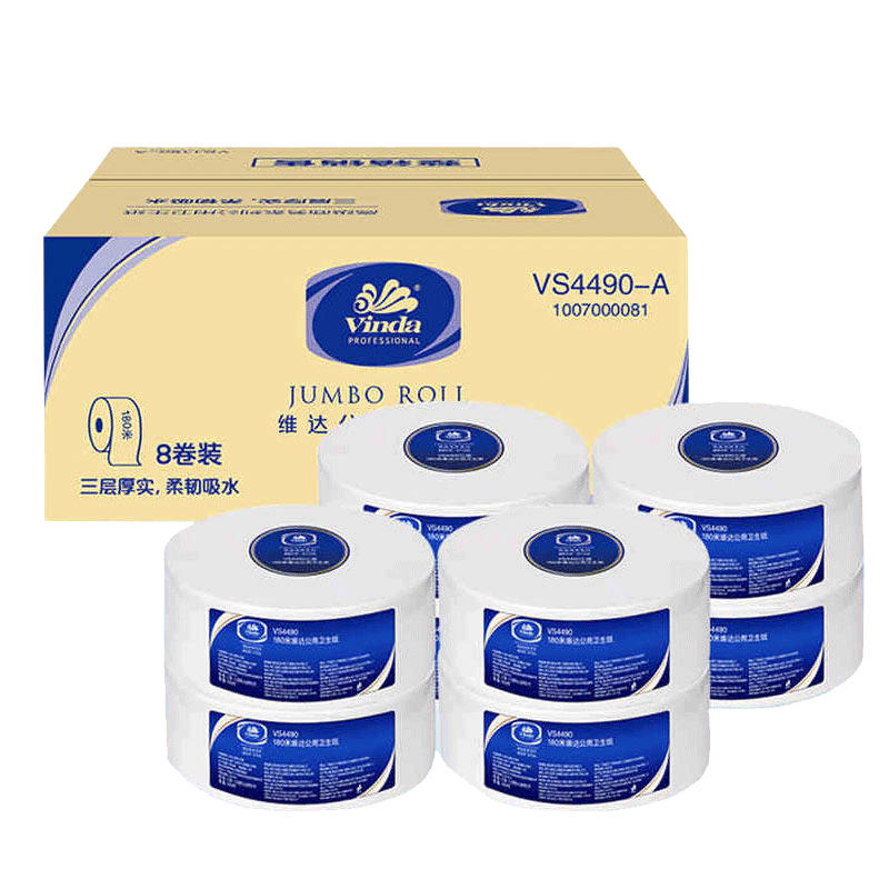 维达卷纸商用3层1608节8卷整箱装