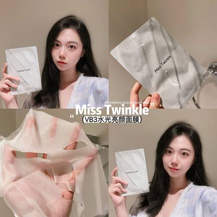 Miss Twinkle VB3水光亮颜面膜(旧日期清仓)
