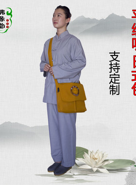 朝山单肩斜挎日式包平纹呢居士包
