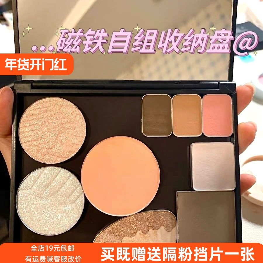 磁铁眼影空盘 腮红彩妆单色眼影替换收纳盘 磁吸自组盘空盘带镜,彩妆/香水/美妆工具,化妆/美容工具,淘宝优惠券,粉丝福利购,淘宝优惠卷