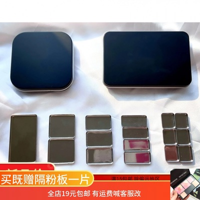 适用m*f铁盘 磁铁收纳彩妆盒铁盘 口红眼影 自制压盘拼盘空盒空盘
