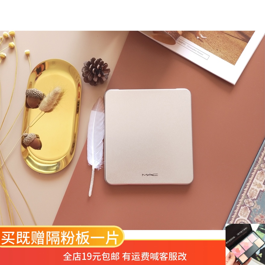DIYdiy眼影口红分装替换压盘