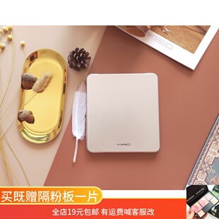 DIY眼影收纳盘空盘空盒 强力磁铁盘 口红分装压盘 彩妆组合替换盘