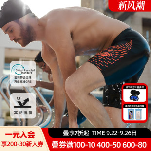 速干男士 speedo速比濤泳褲 男平角專業游泳褲 防尷尬大碼 泳衣套裝