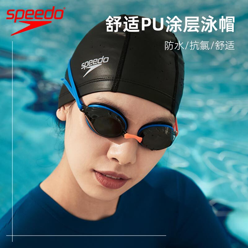 speedo速比涛泳帽双层硅胶涂层防水舒适高弹长发男女士加大游泳帽