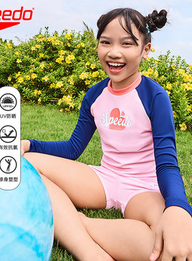 Speedo儿童长袖防晒泳衣多功能