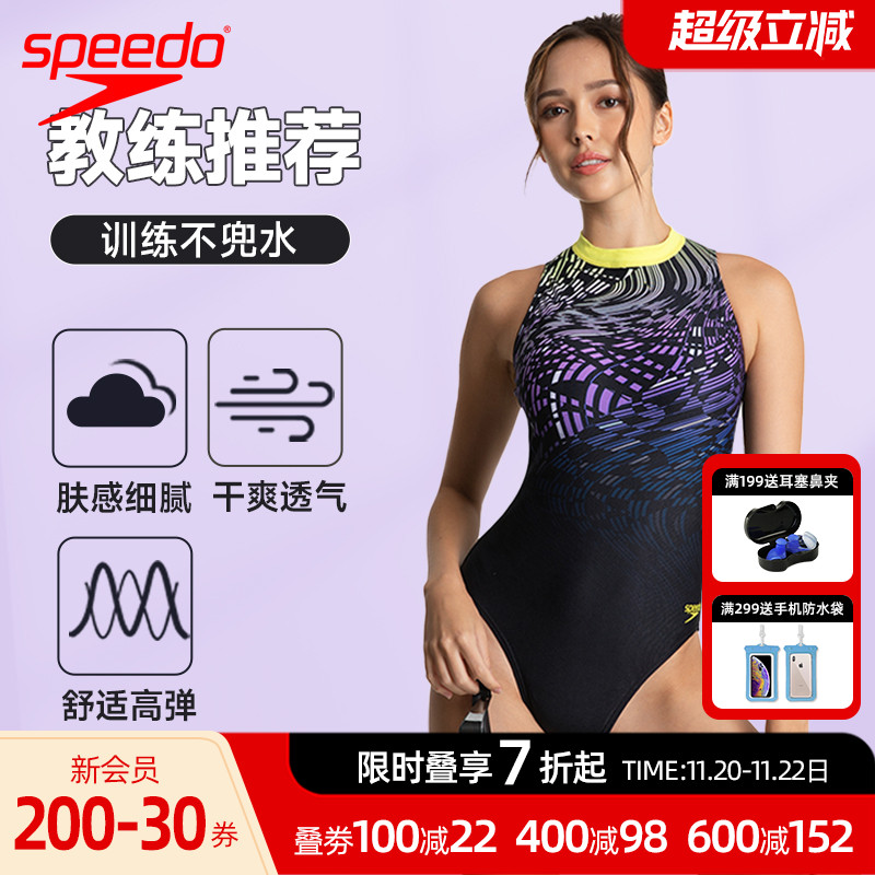新款speedo泳衣 女连体游泳衣遮肚显瘦时尚高领修身大码保守泳装