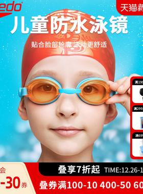 Speedo速比涛儿童泳镜男童女童防水防雾高清专业训练儿童泳镜