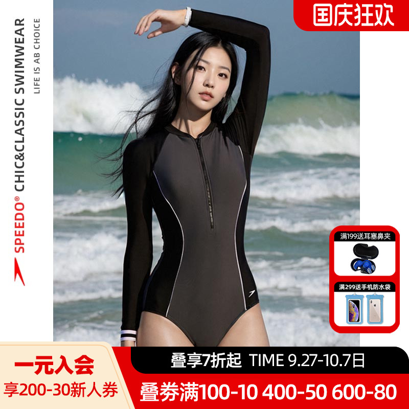 Speedo冲浪泡温泉女士连体泳衣