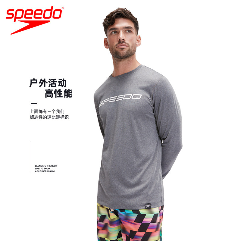 Speedo男士速干防晒游泳长袖上衣