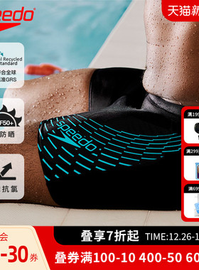 speedo速比涛泳裤男士及膝专业速干大码不卡裆抗氯防尬游泳裤套装