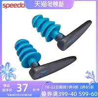 Speedo, профессиональные беруши для взрослых для плавания, мягкие силикагелевые комфортные ушные наклейки для ванны для ушей, дайвинг