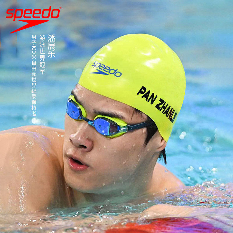 Speedo泳镜竞速进口汪顺潘展乐同款防雾男女专业训练鲨鱼皮游泳镜