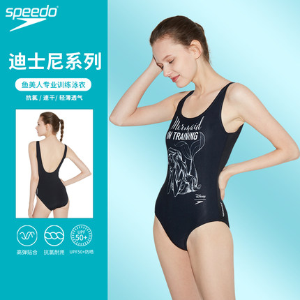 speedo速比涛女士连体泳衣抗氯高级感女孩保守显瘦专业休闲泳装