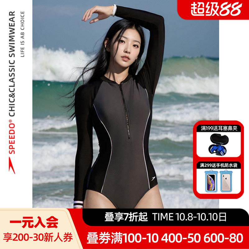 Speedo冲浪泡温泉女士连体泳衣