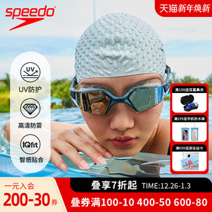 Speedo无边框大视野高清防雾防水游泳镜男女同款 送镜盒