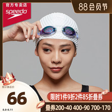 speedo速比涛游泳帽泡泡硅胶男女士加大专业防水护耳不勒头长发帽