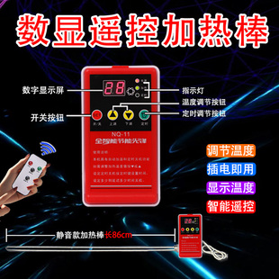 家用注水电暖器加热管智能恒温土暖气片电热棒加水电暖气片加热棒