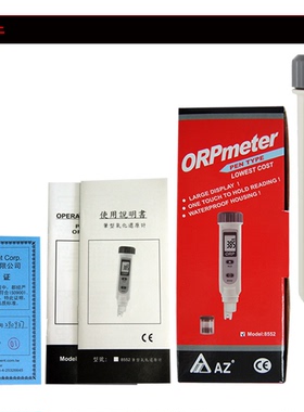 台湾衡欣氧化还原计 电位测试仪器 ORP检测笔 笔式ORP计AZ8552