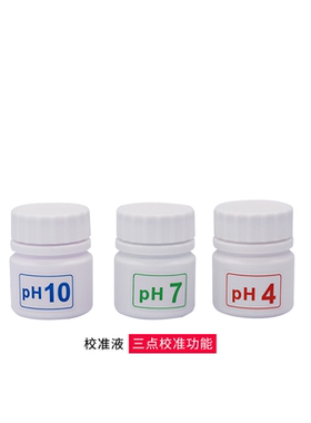 台湾AZ衡欣PH标准液校准用缓冲液PH4PH7PH10溶氧仪电解液探保护液