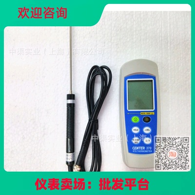 台湾防水双通道温度表