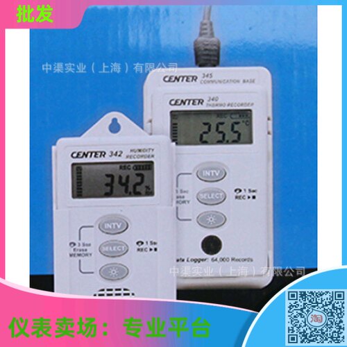 群特温度记录仪器监测温度数剧长期记录仪器CENTER340