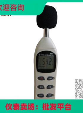台湾衡欣牌AZ8925 8921 8922声音分贝测试仪 分贝仪 噪声测量仪